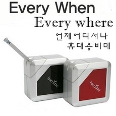 바로이떼 BARO-100R 휴대용비데, 고객직접설치