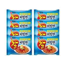 함흥비빔면