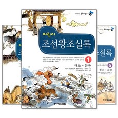 조선왕조궁중음식