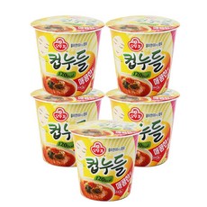 컵누들로제맛