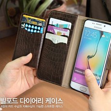데일리 갤럭시A3 2016 더블포켓 대용량 다이어리 케이스