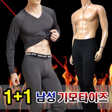 기모타이즈 1+1 남성타이즈 남자기모레깅스