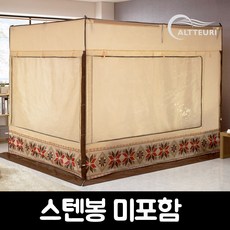 스텐봉캡