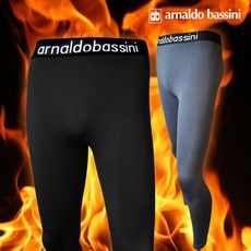 아머스킨타이즈