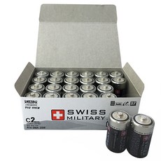 조도계망간건전지교체