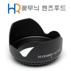 HR 꽃무늬 렌즈후드 58mm/필터구경 58mm 렌즈용 꽃무늬 후드 - 국산/품질우수 - 58mm 후드/58mm 꽃무늬후드, 1개