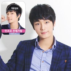 남자패션가발