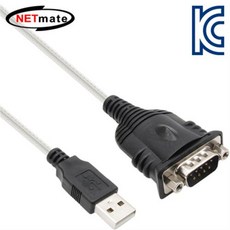 KW-725 NETmate USB2.0 TO 시리얼(RS232) 변환기(FTDI)(0.45, 1개