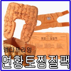 엠디프라임 TOP01