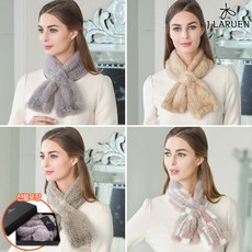 천연밍크목도리