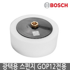 중고광택기