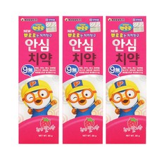 뽀로로안심치약