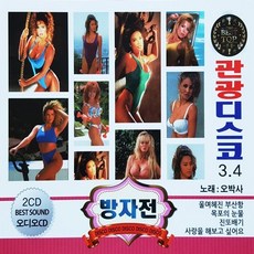 오박사