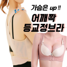 마른파이브어깨