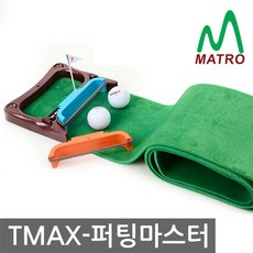 그린퍼팅마스터