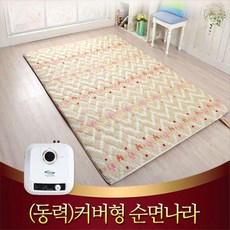 거영테크