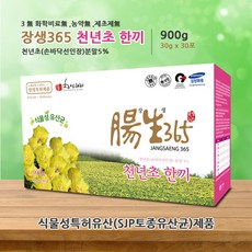 //상품명