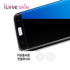 갤럭시홈버튼스티커