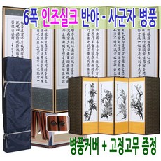 6폭스커트