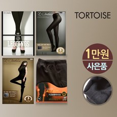 탑텐기모레깅스