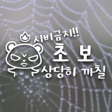 남대구자동차운전전문학원시간대