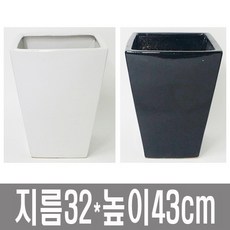 도자기화분 TOP01