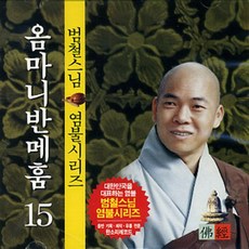 더메디스파야간입장권