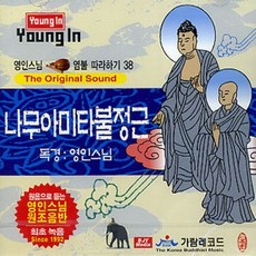 삼천배삼천부처님