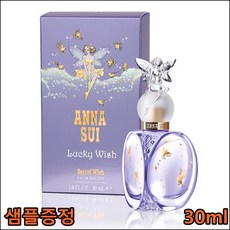 안나수이 럭키위시, -, 75ml