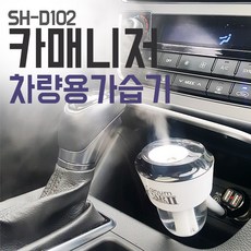 어메이징그레이스생수병가습기