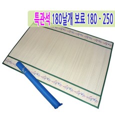 특관석양면왕골돗자리