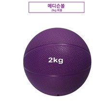 젤존 메디슨볼 5종 (1kg~6kg), 1개