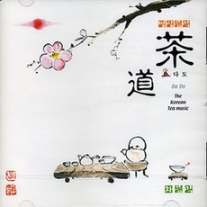 다도 (명상음악), 1개