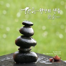 청호 - 차 한잔의 선율 4, 1개