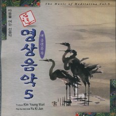 도 명상음악 (5) - 대금연주곡 (CD), 1개