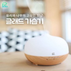 노비타가습기