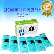 초욕치료기