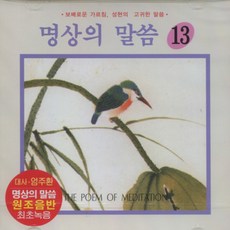 어머님은혜악보