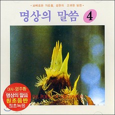법구경1