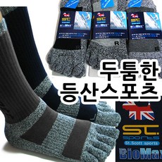 st.scott양말
