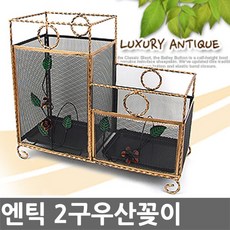 식당우산꽂이