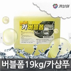 킨즈버블폼