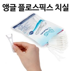 앵글플로스픽스