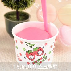 일회용 아이스크림 종이컵(150cc), 1000개