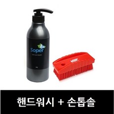 손톱때제거