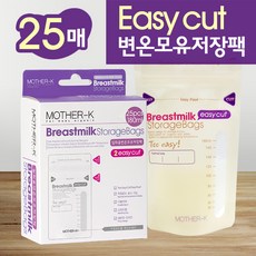 모유저장팩이지컷