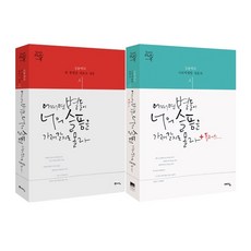 도깨비드라마책