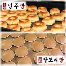 서울의3년이하빵집들