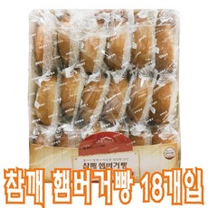[신라명과] 햄버거빵, 70g, 18개