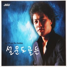 안기고싶은남자1위에게협박당하고blcd
